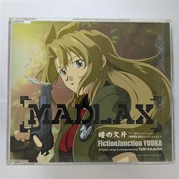 【中古】瞳の欠片 【中古】瞳の欠片