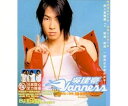 【中古】身體會唱歌超?豪華慶功紀念版 Body Will Sing Commemorate Edition台湾盤
