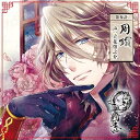【中古】想望三國志 第参計 周瑜 声:立花慎之介