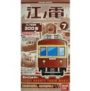 【中古】Bトレインショーティー 私鉄シリーズ 江ノ島電鉄 300形 チョコ電 2両セット プラモデル
