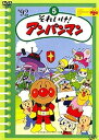 【中古】それいけ!アンパンマン ’92 5 レンタル落ち