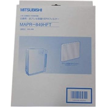 【中古】MITSUBISHI 空気清浄機フィルター MAPR-849HFT