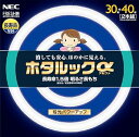 【中古】NEC 丸形蛍光灯FCL ホタルックα 30形+40形パック品 FRESH色 昼光色タイプ(2)