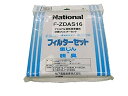 【中古】パナソニックPanasonic 純正品 パナソニック 空気清浄機フィルター 集じん・脱臭セット F-ZDAS16
