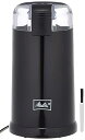 【中古】メリタMelitta 電動 コーヒーミル ブラック ECG62-1B