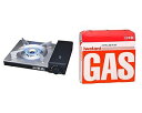 【中古】イワタニ カセットフー 雅MIYABI 和風薄型こんろ CB-WA-35