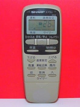 【中古】シャープ エアコンリモコン A341JB 【中古】シャープ エアコンリモコン A341JB
