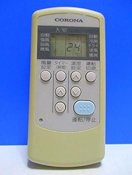 【中古】コロナ エアコンリモコン CSH-C 【中古】コロナ エアコンリモコン CSH-C
