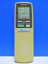 【中古】コロナ エアコンリモコン CSH-Ai(2)