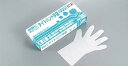 【中古】シンガータイトハンド手袋 箱入100枚入L ブルー 49μ