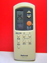 【中古】ナショナル エアコンリモコン A75C2023(2)
