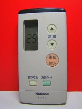【中古】ナショナル エアコンリモコン A75C2005 【中古】ナショナル エアコンリモコン A75C2005