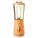 【中古】ナカサ コンパクトミキサー 容量400ml オレンジ NM-P10D