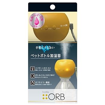 【中古】トップランド ボトル加湿器 オーブマスタード M7112M