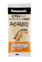 【中古】パナソニック 掃除機 交換 紙パック ハンドクリーナ用 PHC-PA2KD