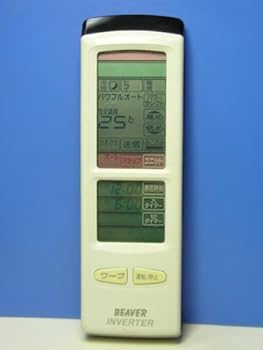 【中古】ビーバー エアコンリモコン 1R・1S RKH011H504