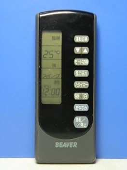 【中古】ビーバー エアコンリモコン RKN502A002