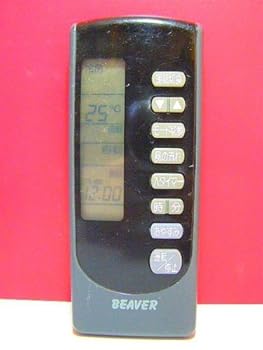 【中古】ビーバー エアコンリモコン RKN502A006