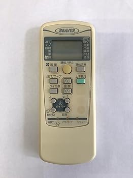 【中古】ビーバー エアコンリモコン RKX502A001D