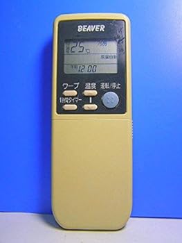 【中古】ビーバー エアコンリモコン RKN502A261