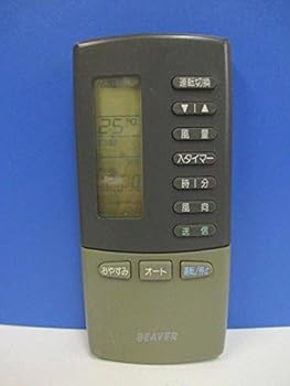 【中古】ビーバー エアコンリモコン RKK502A101