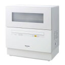 【中古】NP-TH1-Wホワイト 食器洗い乾燥機 5人分
