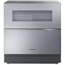 【中古】パナソニック 食器洗い乾燥機 シルバー NP-TZ200-S