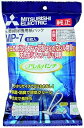 【中古】三菱電機 掃除機用抗アレルゲン抗菌消臭クリーン紙パック アレルパンチ 5枚入 MP-7