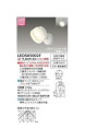 【中古】東芝TOSHIBA LEDスポットライト ランプ別売り LEDS85002F