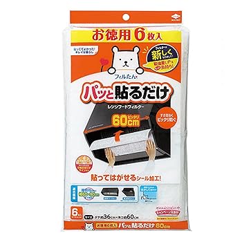 楽天市場】中古 換気扇(キッチン用品・食器・調理器具)の通販 楽天市場】中古 換気扇(キッチン用品・食器・調理器具)の通販