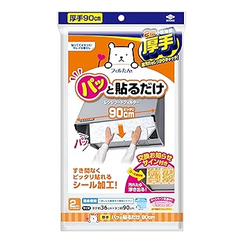 楽天市場】中古 換気扇(キッチン用品・食器・調理器具)の通販 楽天市場】中古 換気扇(キッチン用品・食器・調理器具)の通販
