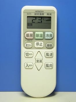 【中古】日立 エアコンリモコン RAR-4Z1 【中古】日立 エアコンリモコン RAR-4Z1