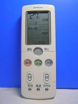 【中古】日立 エアコンリモコン RAR-3Q2 【中古】日立 エアコンリモコン RAR-3Q2