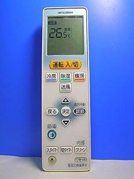 【中古】三菱 エアコンリモコン VS121(2)
