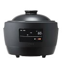 【中古】長谷園×siroca 全自動炊飯土鍋 かまどさん電気 SR-E1113合炊き/おかゆ/おこげ/乾燥モード/雑穀米(2)