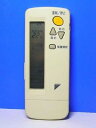 【中古】ダイキン エアコンリモコン BRC4C105
