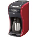 【中古】タイガー コーヒーメーカー カフェバリエ レッド ACT-A040-R