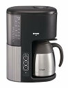【中古】タイガー マイコンコーヒーメーカー カフェブラック 8杯用 ACE-M080KQ