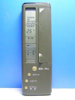 【中古】ダイキン エアコンリモコン KRC101-4