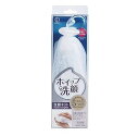 【中古】小久保工業所 洗顔用 泡立てネット ホイップ洗顔 洗顔ネット 壁掛け用リング クリーミーな泡立ち 6.6×20.3×3.8cm
