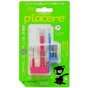 【中古】ワンダーワークス ピアッサー ピアチェーレ ピアッシング シールピアス クリスタル