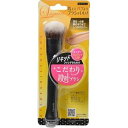 【中古】ラッキーウィンク メイクル リキッドファンデーションブラシ LFB1200