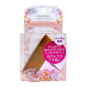 【中古】ナデシアNADESHIA NA-11 フラットオーバルブラシ メイクブラシ ピンク 1個
