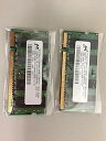 【中古】中古・2枚セットノートPC用メモリ 2GB PC2-6400S