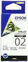 【中古】EPSON 純正インクカートリッジ IC1BK02モノクロインクカートリッジ