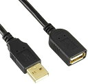 【中古】バッファロー BUFFALO USB2.0延長ケーブル カーボン素子ねり込 2m ブラック BSUAAFR220BK