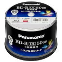 【中古】パナソニックPanasonic 録画用4倍速ブルーレイディスク片面2層50GB追記型スピンドル50枚 LM-BRS50L50SWEB限定