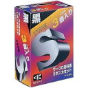 【中古】アルプスシステムインテグレーション タイプS黒3個パック TYSBK3(2)