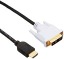 【中古】エレコム HDMI-DVI変換ケーブル シングルリンク 1.0m DH-HTD10BK