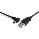 【中古】StarTech.com 1.8m ミニUSB変換ケーブル miniUSB左向きL型ケーブル USB A端子 オス - USB mini-B端子 オス ...
